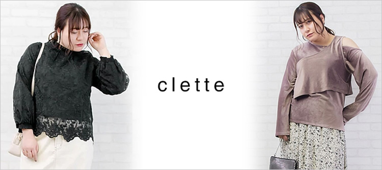 clette（クレット） |大きいサイズを専門に取り扱う通販サイト