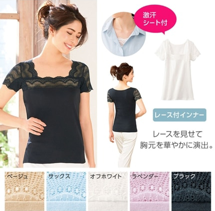 大きいサイズの綿100%ひんやり激汗ゲッターレース付インナー