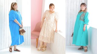 【2022】ぽっちゃりさん注目の夏ワンピースコーデ┃着痩せポイントとおすすめブランドも!