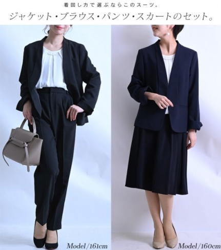 大きいサイズ レディース ビッグサイズ ビジネスフォーマルスーツパンツ&スカート4点セット