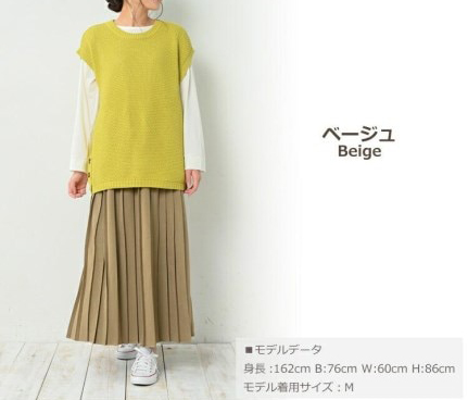 縦のストレートラインで美脚効果!ロング丈プリーツスカート
