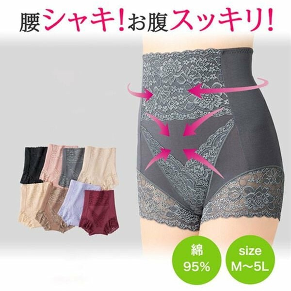 おなか周りが気になるぽっちゃりさんは、ハイウエストの補正下着ですっぽりカバー
