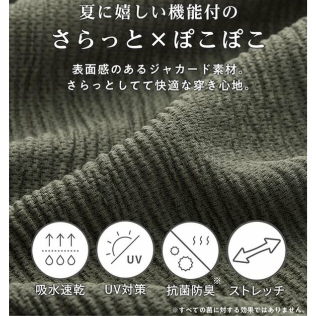 UVケア ワンピース2