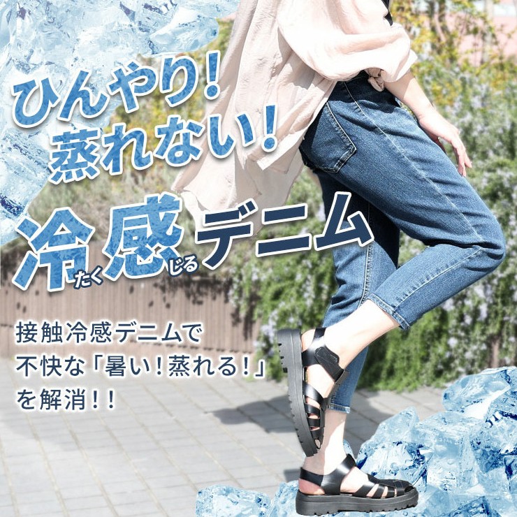 GOLDJAPAN (ゴールドジャパン)の高機能アイテム（パンツ）