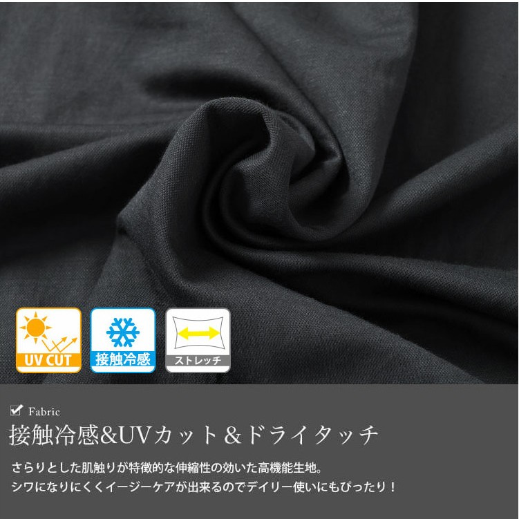 接触冷感チュニック2