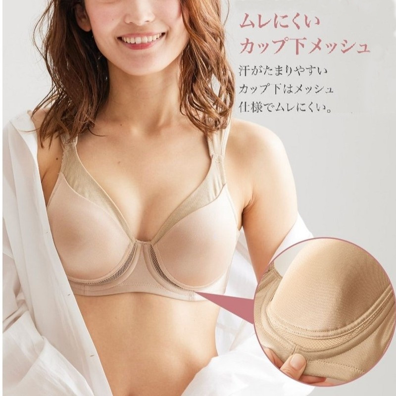 バストの蒸れ対策・メッシュ生地タイプ１