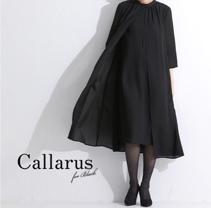 【大きいサイズ/喪服・礼服】＜Callarus＞日本製生地使用洗える防しわ前開きスタンドカラーデザインワンピー