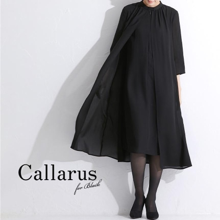 【大きいサイズ/喪服・礼服】＜Callarus＞日本製生地使用洗える防しわ前開きスタンドカラーデザインワンピース