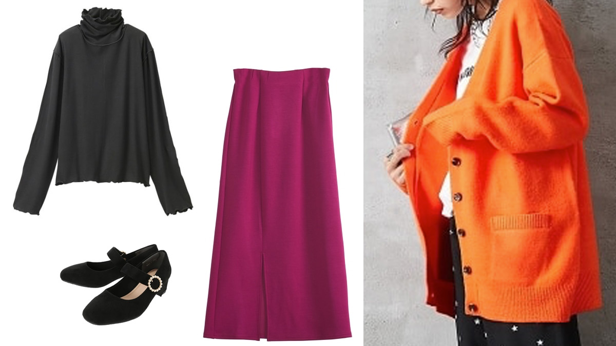 大きいサイズ【黒×オレンジ×紫】ハロウィンカラーの服でコーディネート
