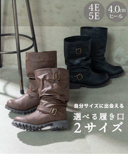 履き口のサイズにゆとりがあるブーツ
