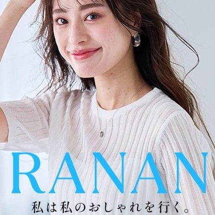 Ranan（ラナン）