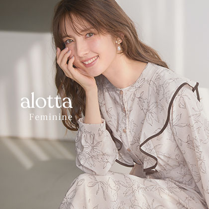 Alotta（アロッタ）