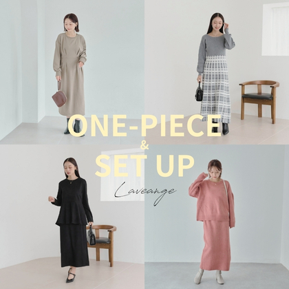 LAVEANGE（ラビアンジェ）