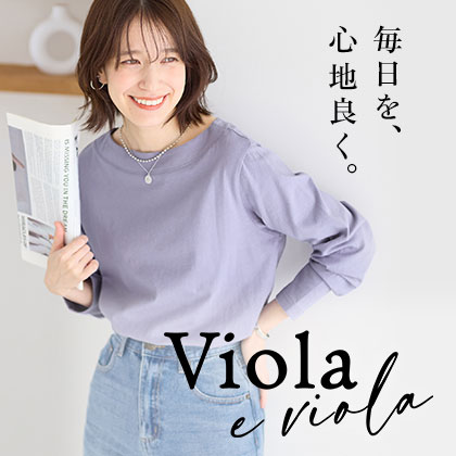 Viola e Viola（ヴィオラエヴィオラ）