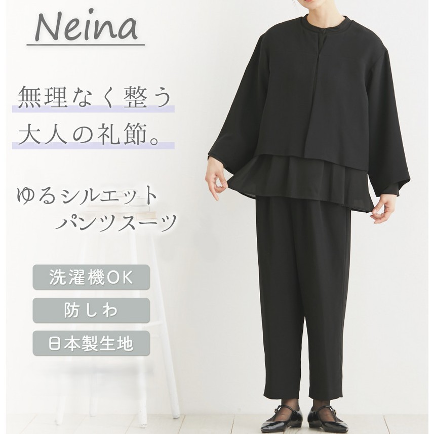 ゆるシルエットで体型カバーも叶う｜ナチュラルレイヤード3点セットスーツ