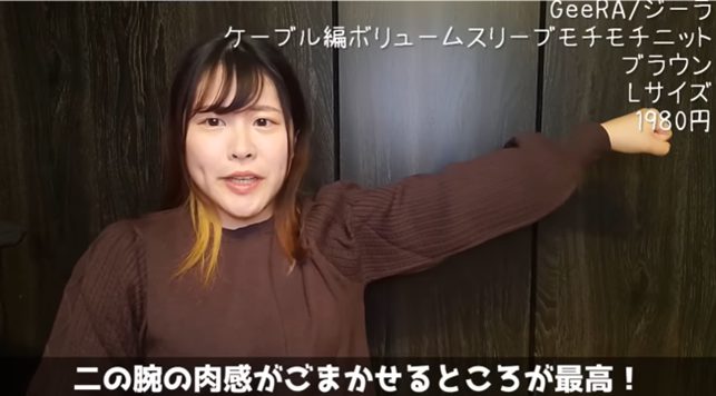 YouTubeあいり～んのﾄﾞﾝﾄﾞｺちゃんねーる　アリノマ購入品紹介動画