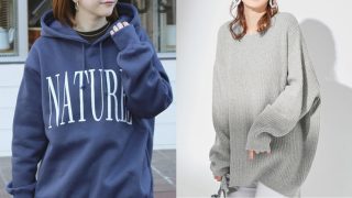 【オーバーサイズのレディースコーデ特集】ぽっちゃりさん、大胸さん、身長低めさんにおすすめの太って見えないOKコーデとは