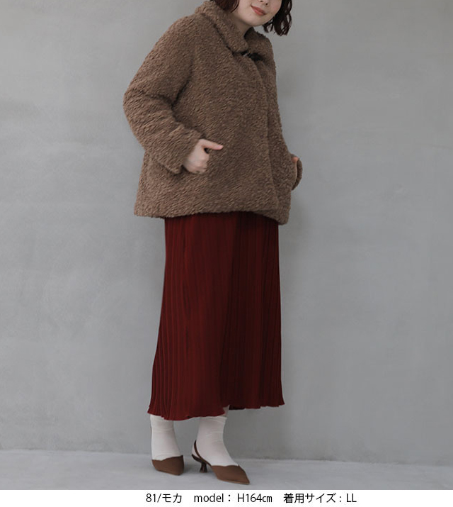 ボアジャケット