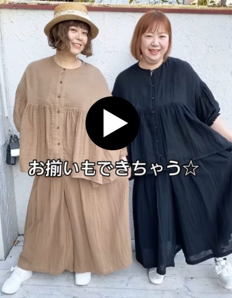 Dgy夏コーデ