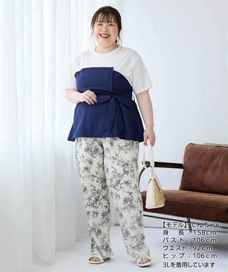 大きいサイズ 胸が大きいのが悩みのぽっちゃりさんが着こなすコツは?