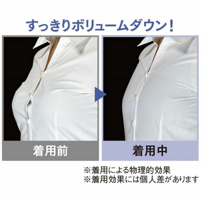 胸元のぱっくり開き対策インナー2