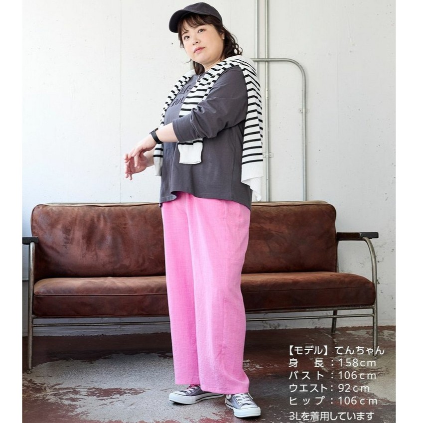 身長低めぽっちゃりさんにおすすめワイドパンツコーデは「レイヤード」