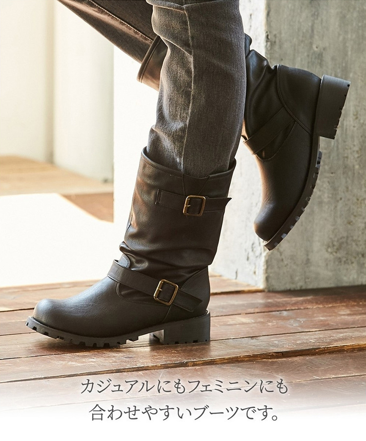大きいサイズ ルーズな履き心地!エンジニアブーツを使ったぽっちゃりコーディネート