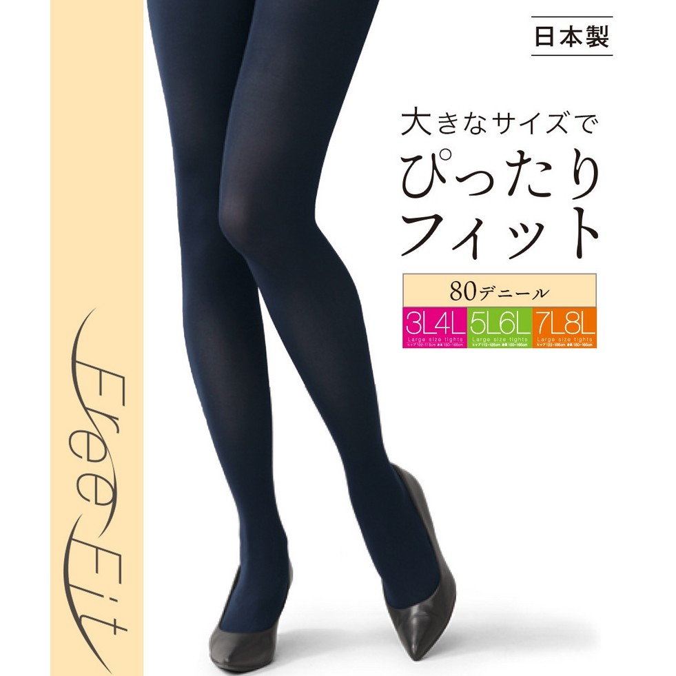 ずりおちにくい快適フィットタイツ　80デニール　3L-10L