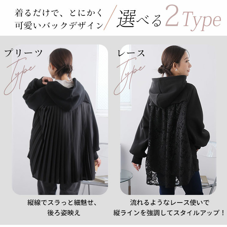 大きいサイズ　ビッグシルエットパーカー×スキニーパンツの着痩せコーデ