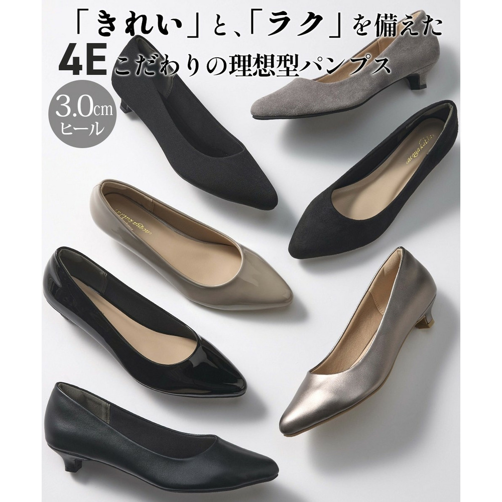 ぽっちゃりさんへのおすすめシューズブランド：SMILELAND（スマイルランド）靴・バッグ　27.0cmまで