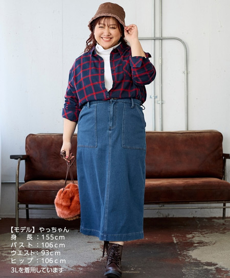 秋のぽっちゃりデニムスカートコーデ|落ち着いたカラーで季節感を