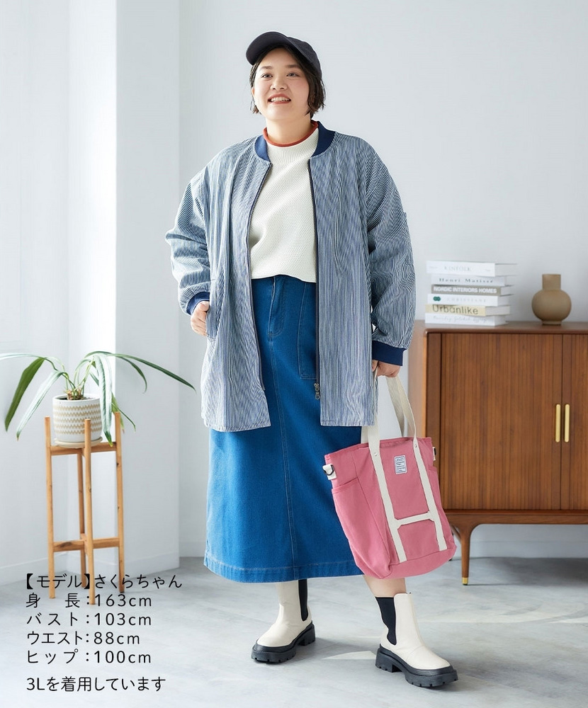 冬のぽっちゃりデニムスカートコーデ|重ね着でスタイルキープ