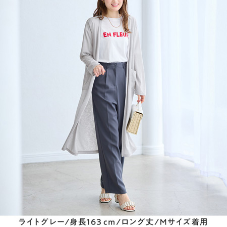 着脱しやすいカーディガンやストールの活用