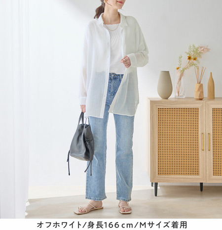 レイヤードでおしゃれと温度調節を叶える！