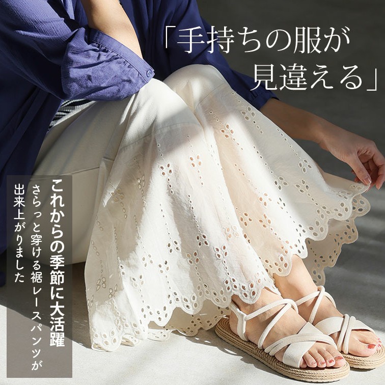 【ボトムス合わせ】シャツワンピースの下に何をはく？おすすめセットアップコーデ