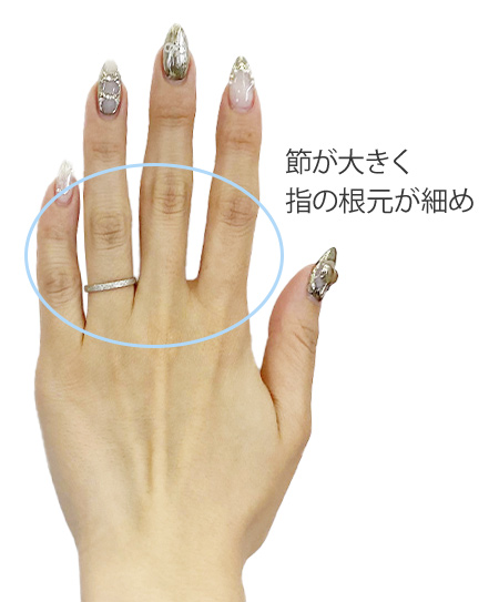 指輪が根元でくるくる回ってしまう ぽっちゃり女子のための骨格診断