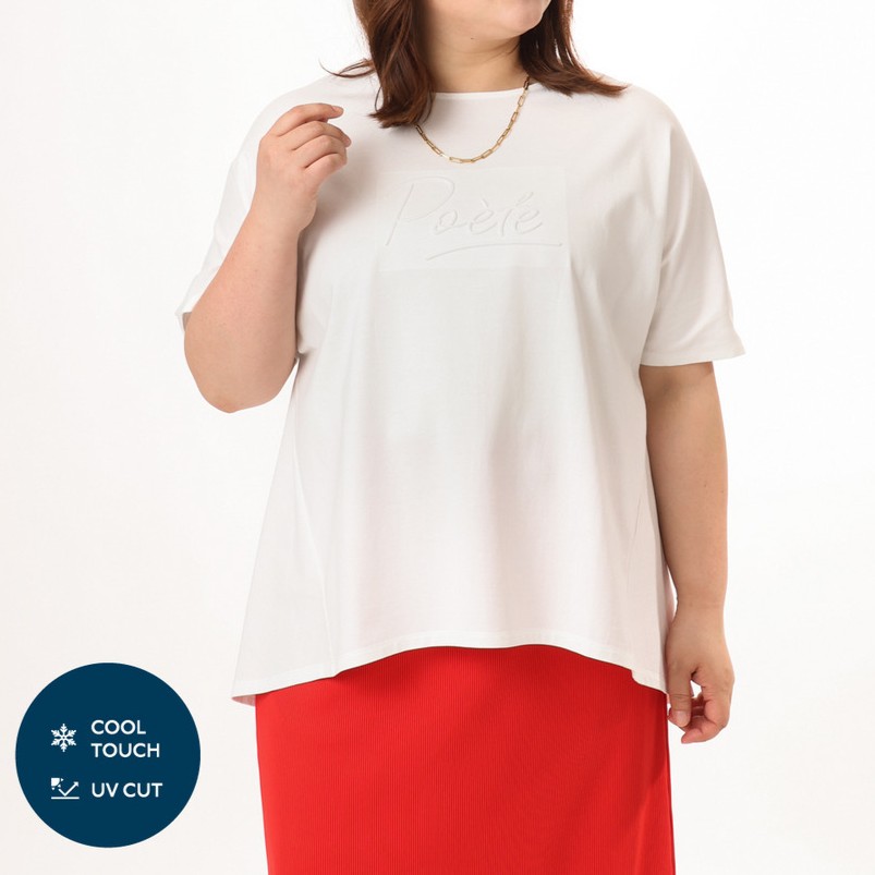 夏の汗ジミ対策のために、接触冷感や速乾効果のあるTシャツも要チェック