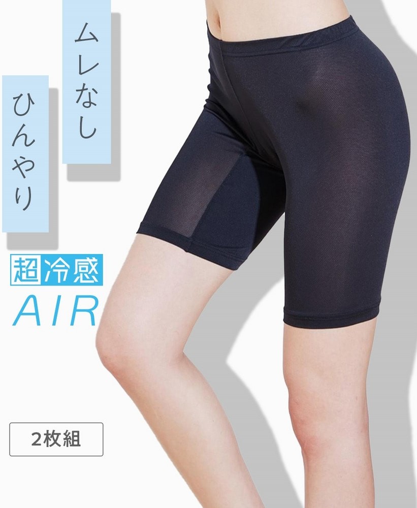 Q. 夏のワイドパンツ、太ももが擦れる「股ずれ」を防ぐには？