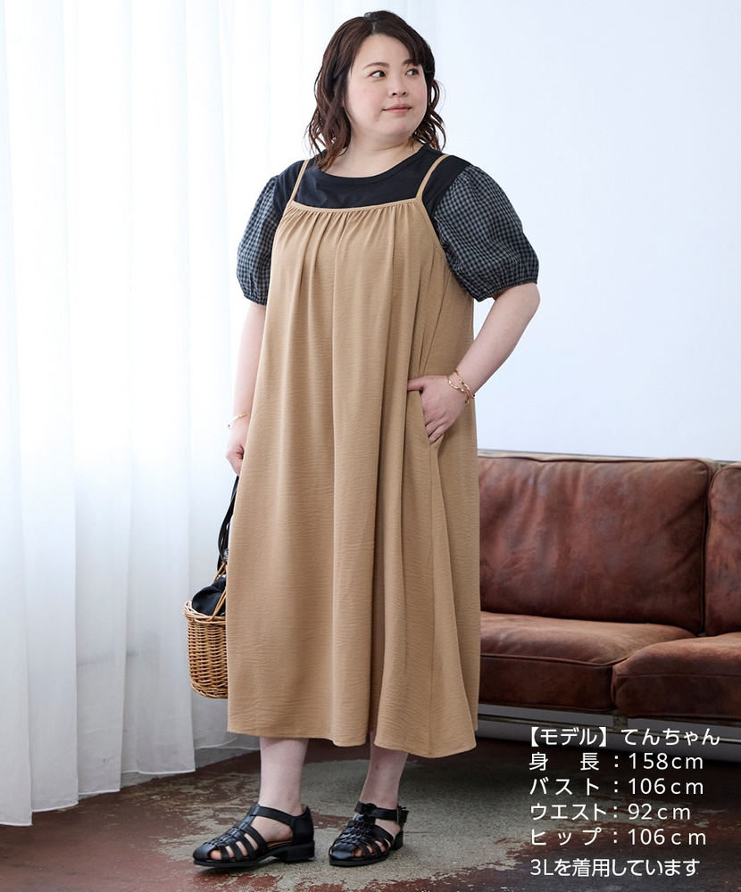 避暑地旅行におすすめ！キャミワンピースコーデ