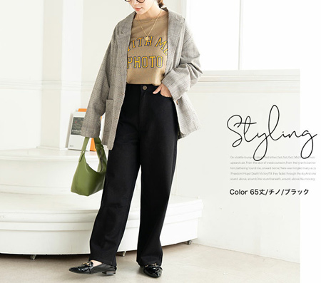 【春夏向け】おしりが大きめのぽっちゃりさんにおすすめのパンツコーデ見本