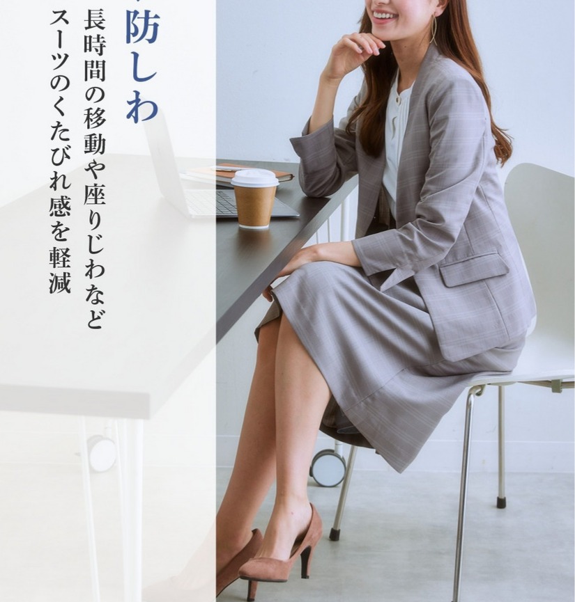 長距離移動の出張コーデはシワになりにくい素材選びを